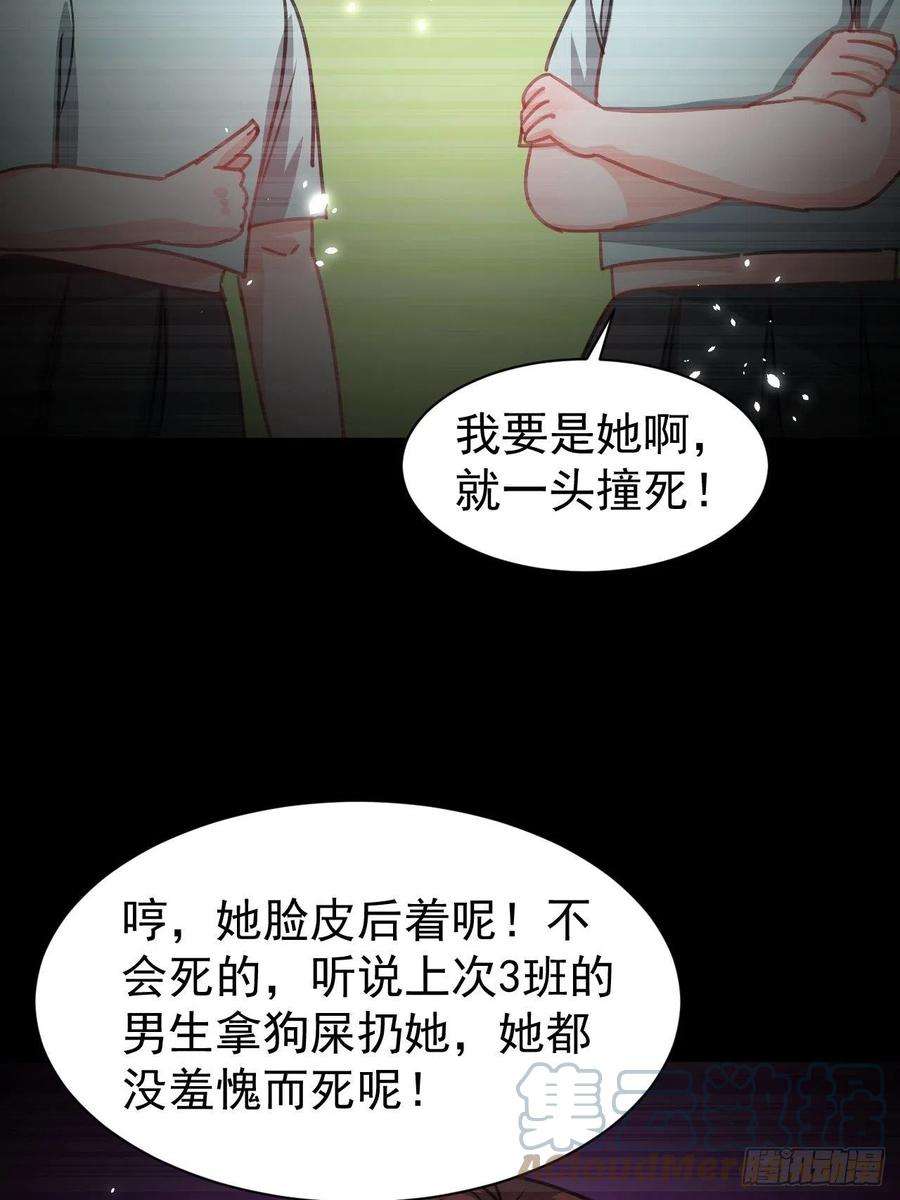 系统之小公主攻略131话 你们太过分了！