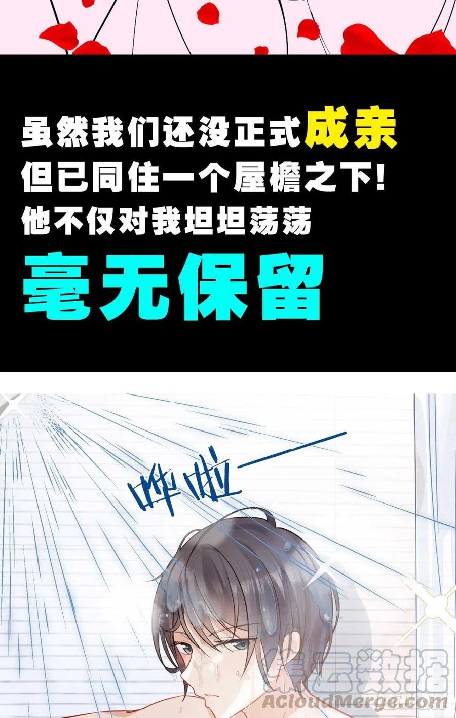 你吵到本宫学习了预告