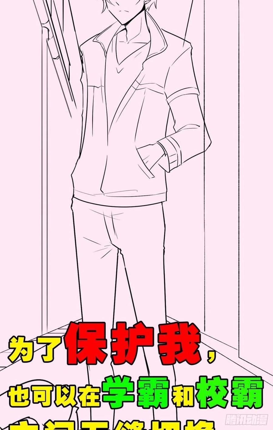 你吵到本宫学习了预告