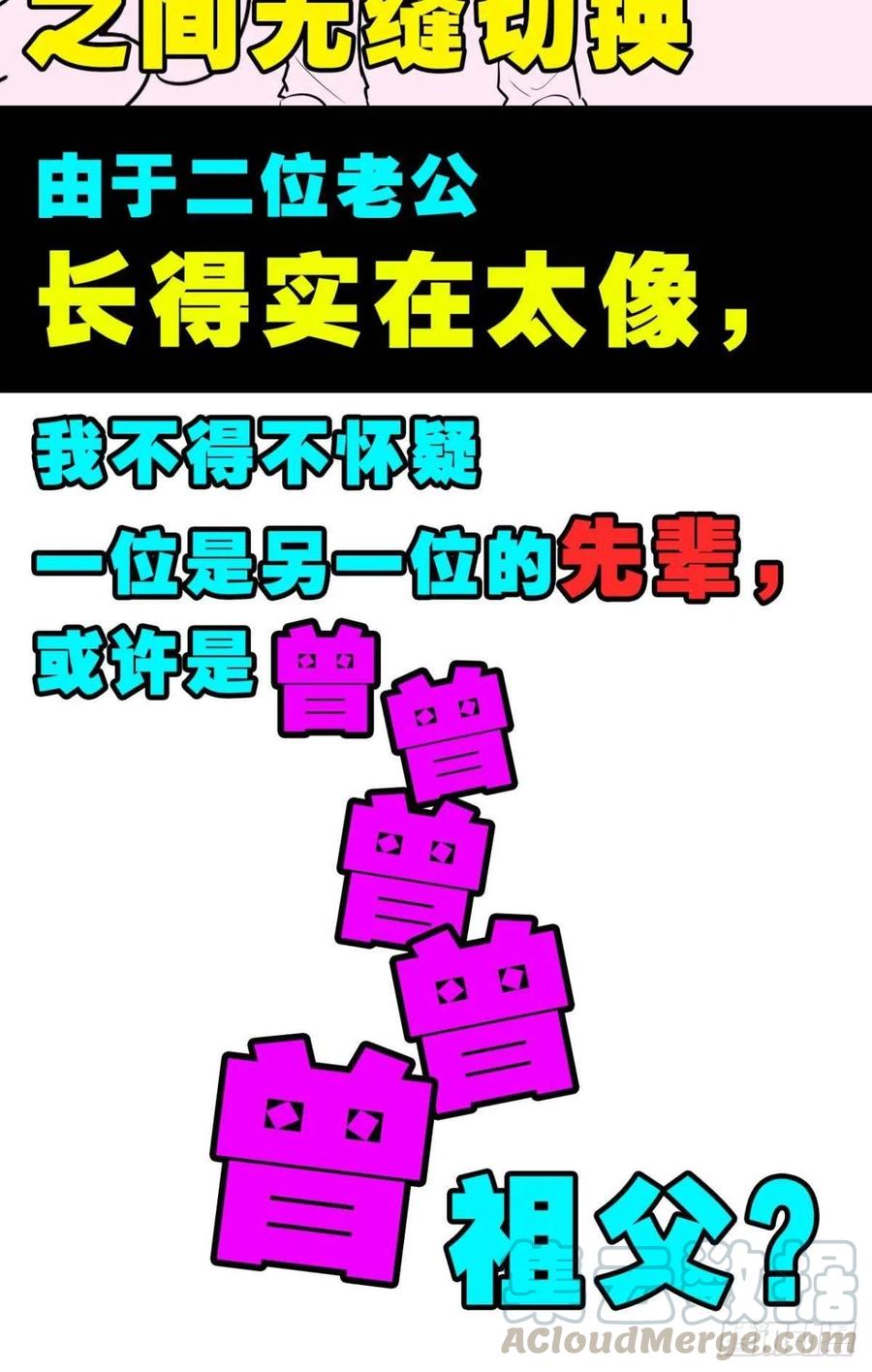 你吵到本宫学习了预告