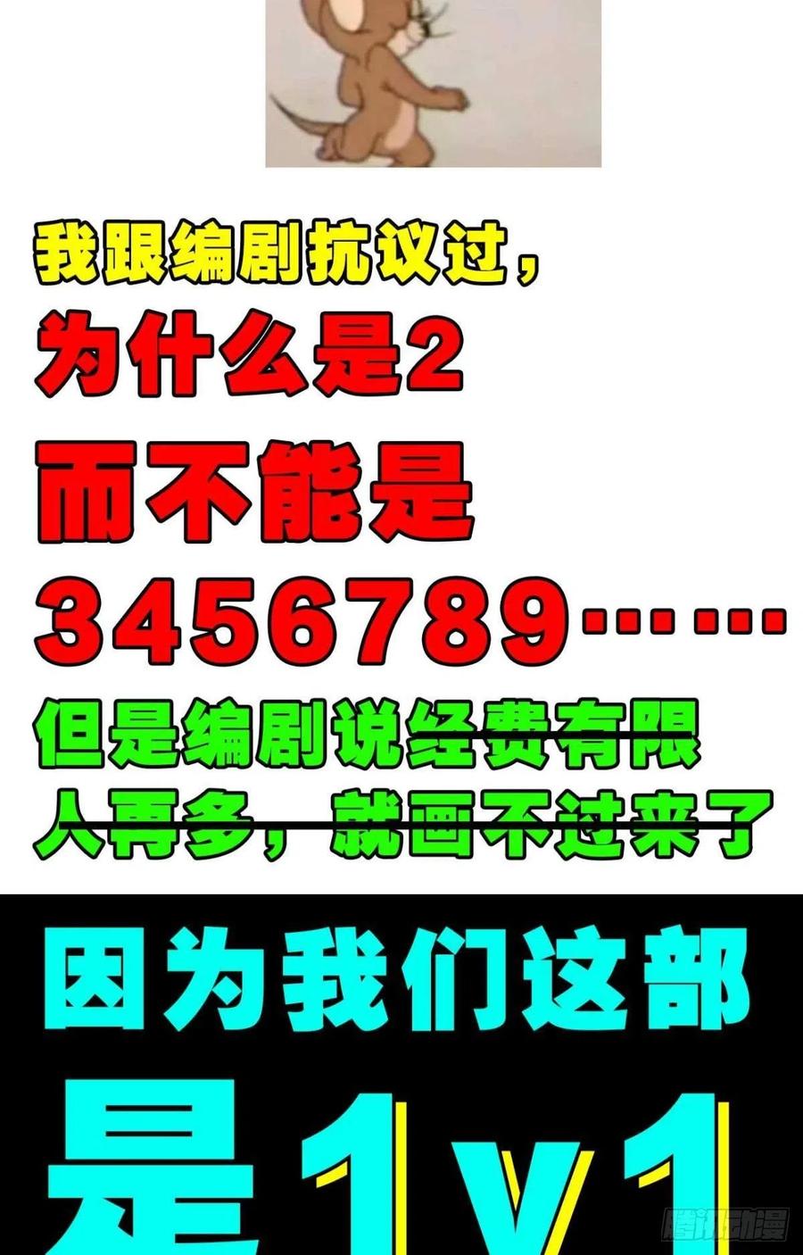 你吵到本宫学习了预告