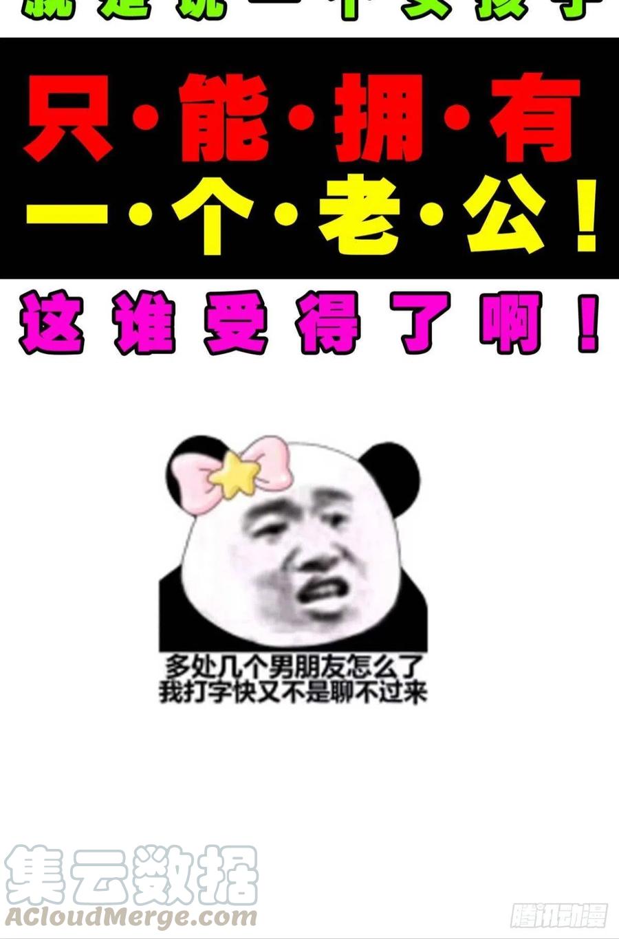 你吵到本宫学习了预告