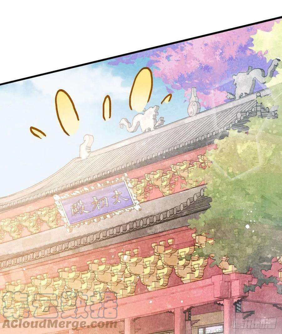 你吵到本宫学习了01 从酒池肉林到考试现场