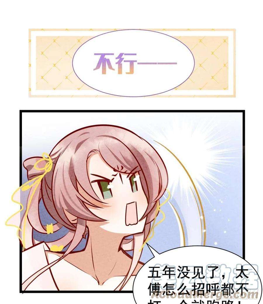 你吵到本宫学习了01 从酒池肉林到考试现场