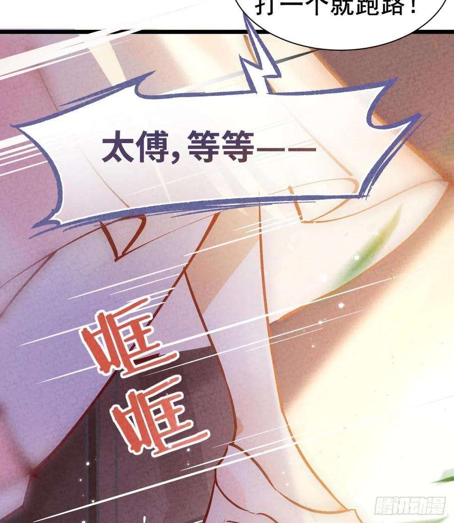 你吵到本宫学习了01 从酒池肉林到考试现场