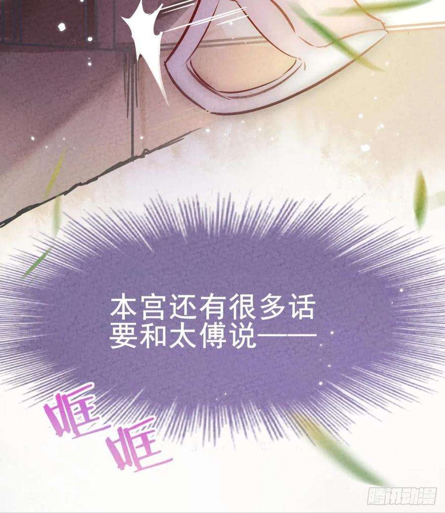 你吵到本宫学习了01 从酒池肉林到考试现场
