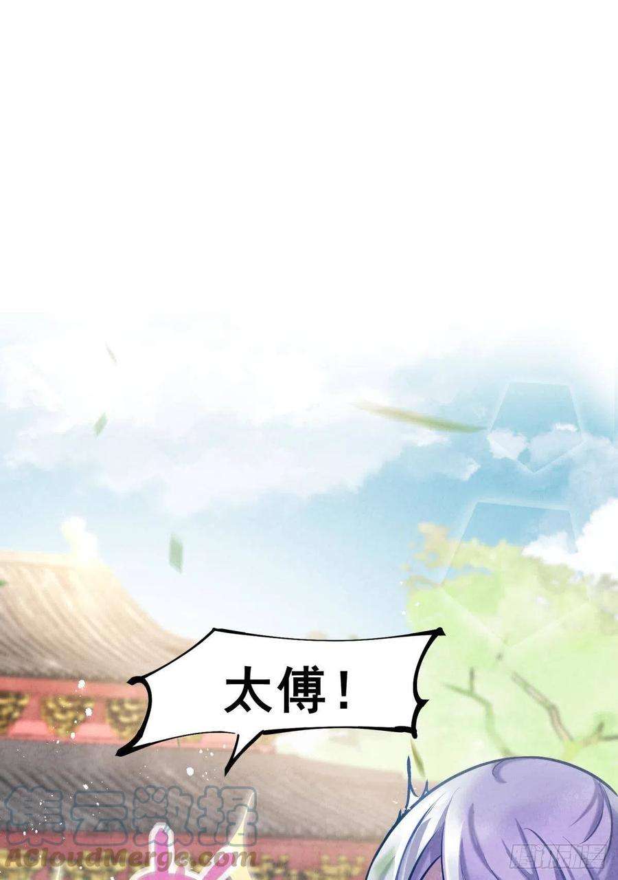 你吵到本宫学习了01 从酒池肉林到考试现场