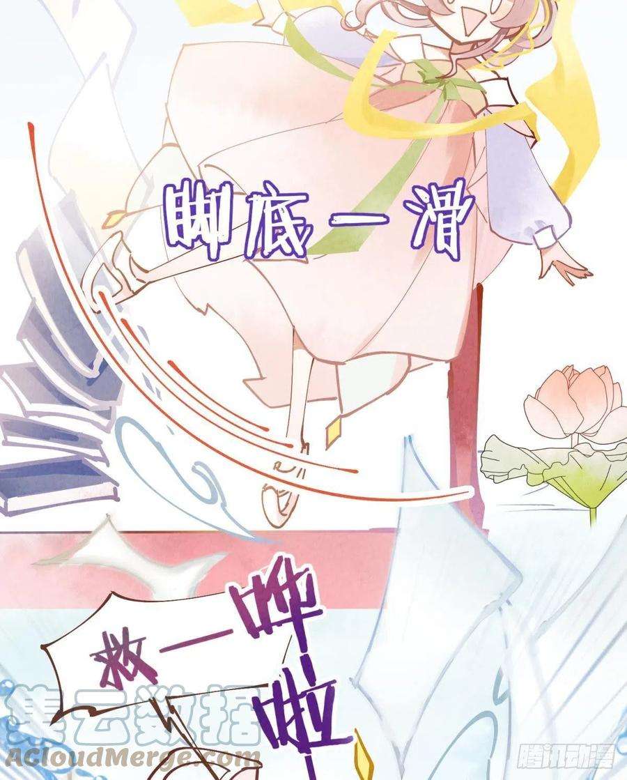 你吵到本宫学习了01 从酒池肉林到考试现场
