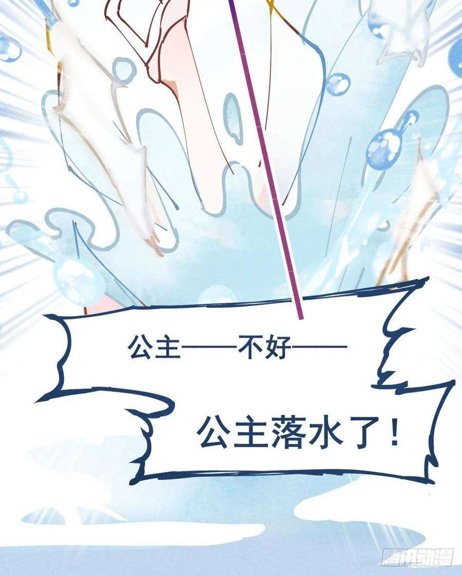 你吵到本宫学习了01 从酒池肉林到考试现场