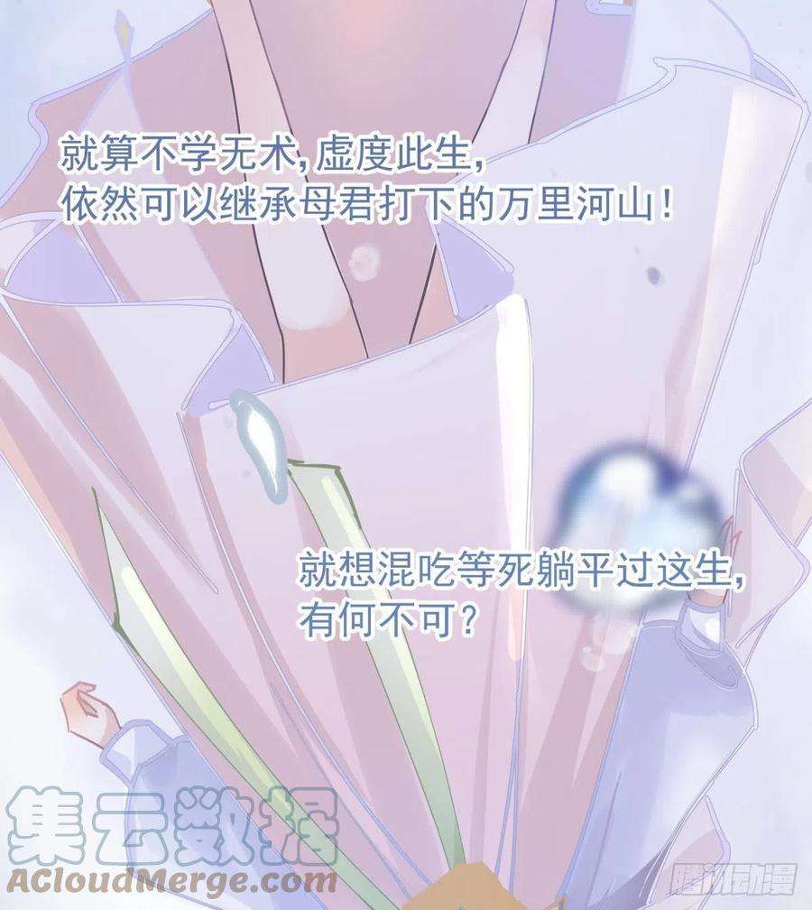 你吵到本宫学习了01 从酒池肉林到考试现场