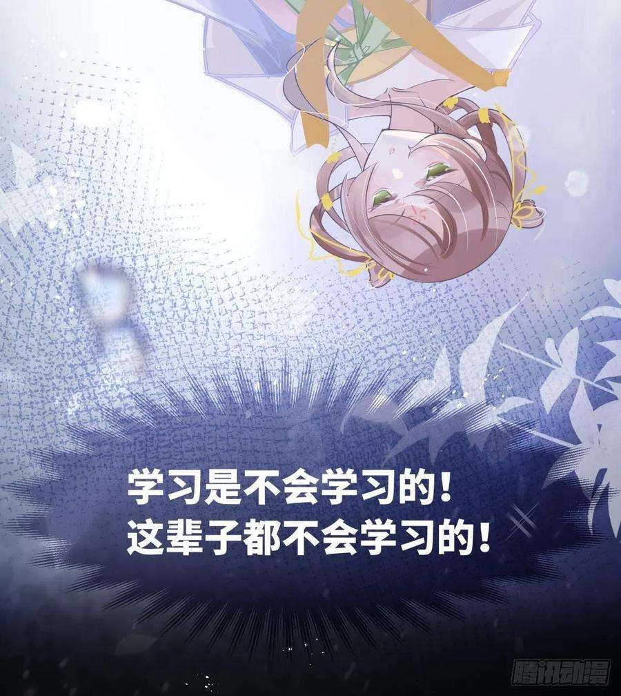你吵到本宫学习了01 从酒池肉林到考试现场