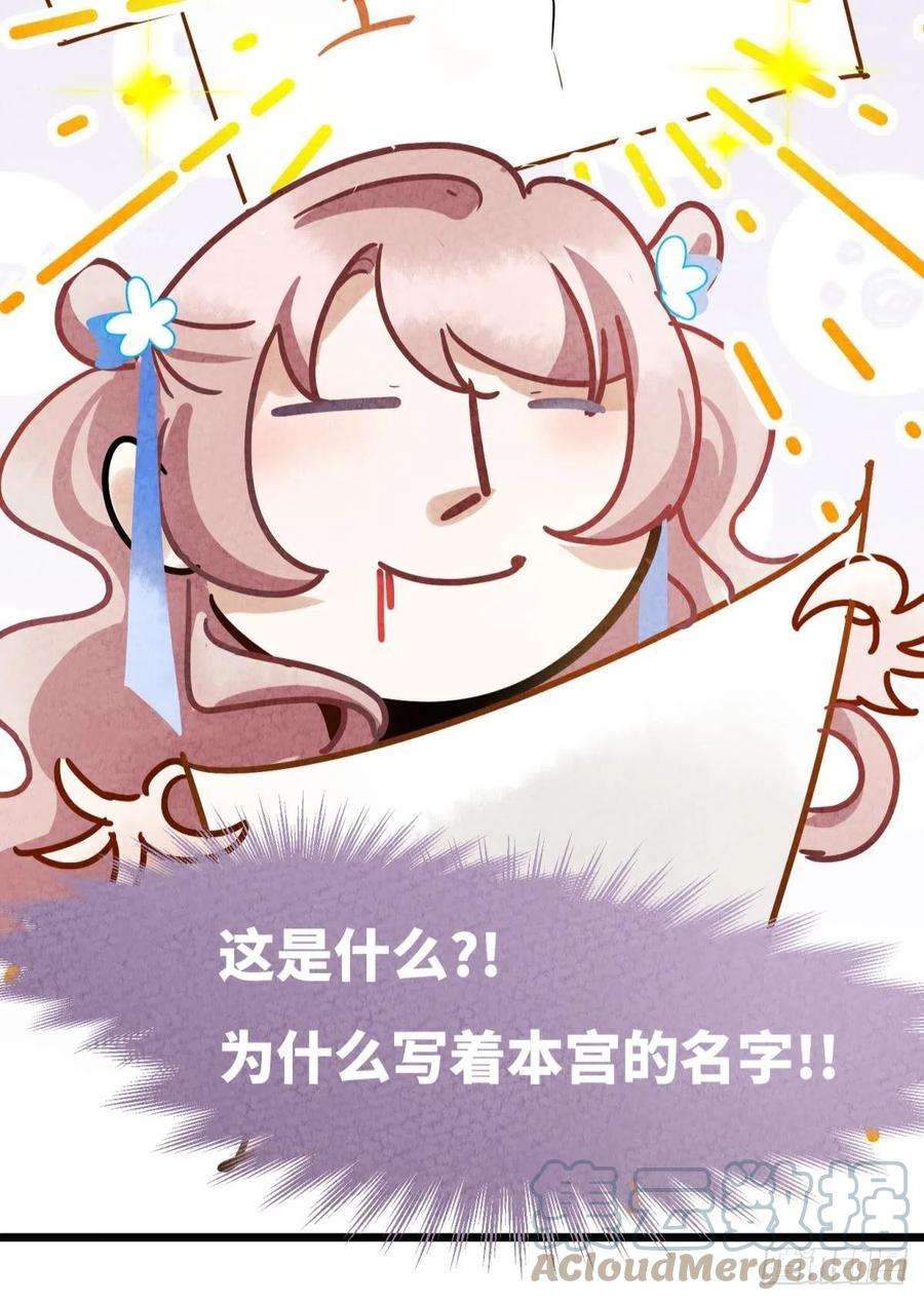 你吵到本宫学习了01 从酒池肉林到考试现场