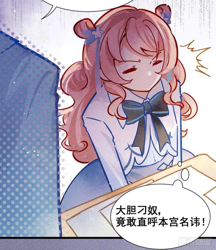 你吵到本宫学习了01 从酒池肉林到考试现场