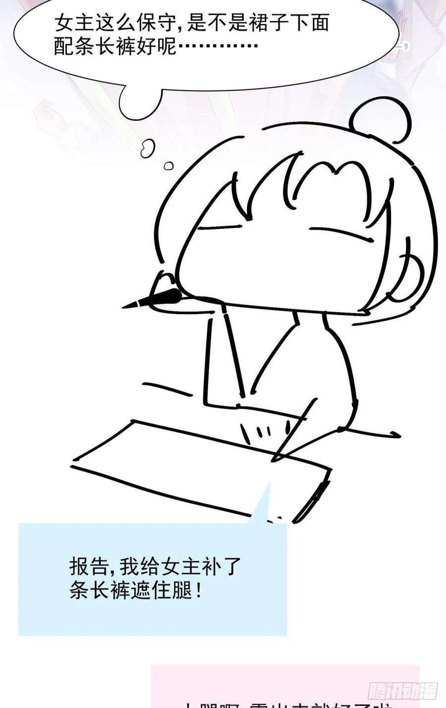 你吵到本宫学习了01 从酒池肉林到考试现场