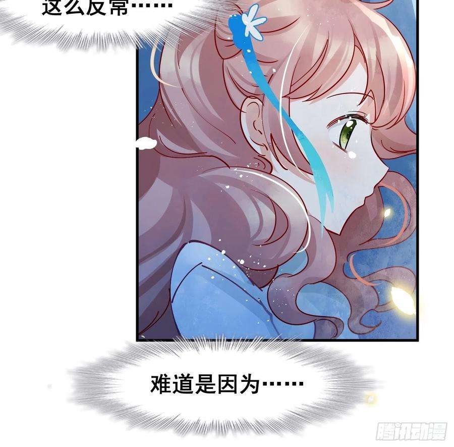 你吵到本宫学习了02 把学霸当保姆是什么体验