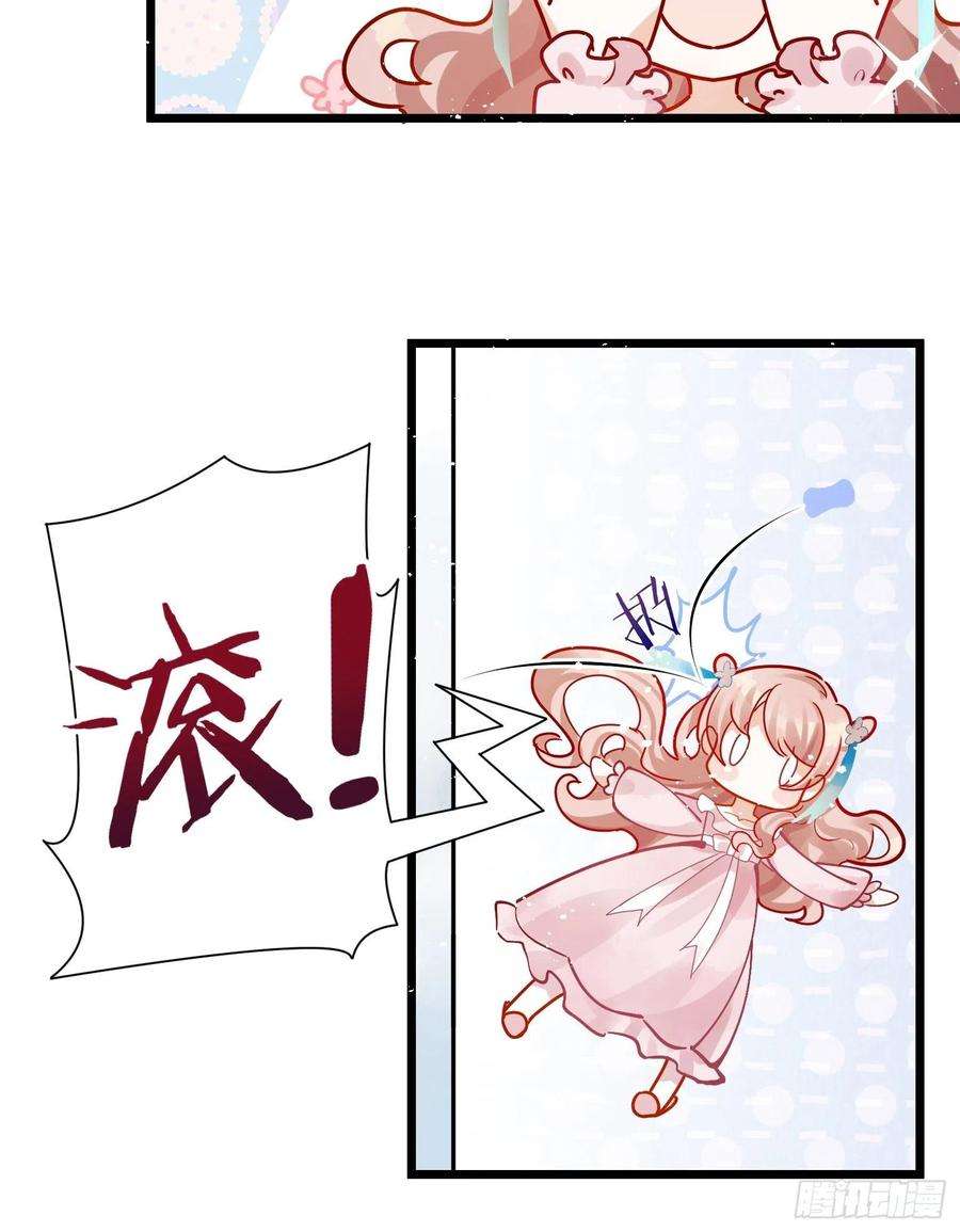 你吵到本宫学习了02 把学霸当保姆是什么体验