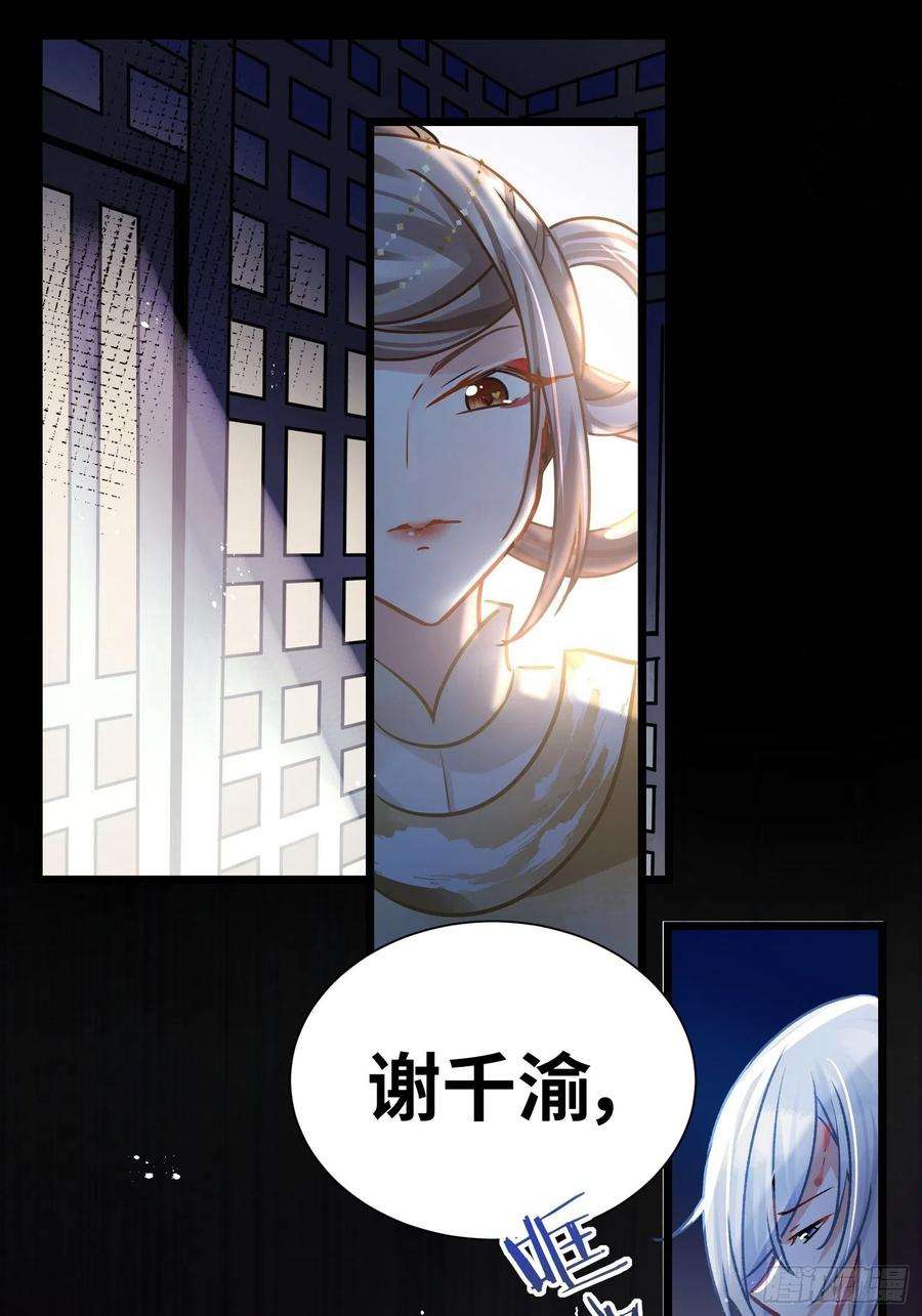 你吵到本宫学习了02 把学霸当保姆是什么体验