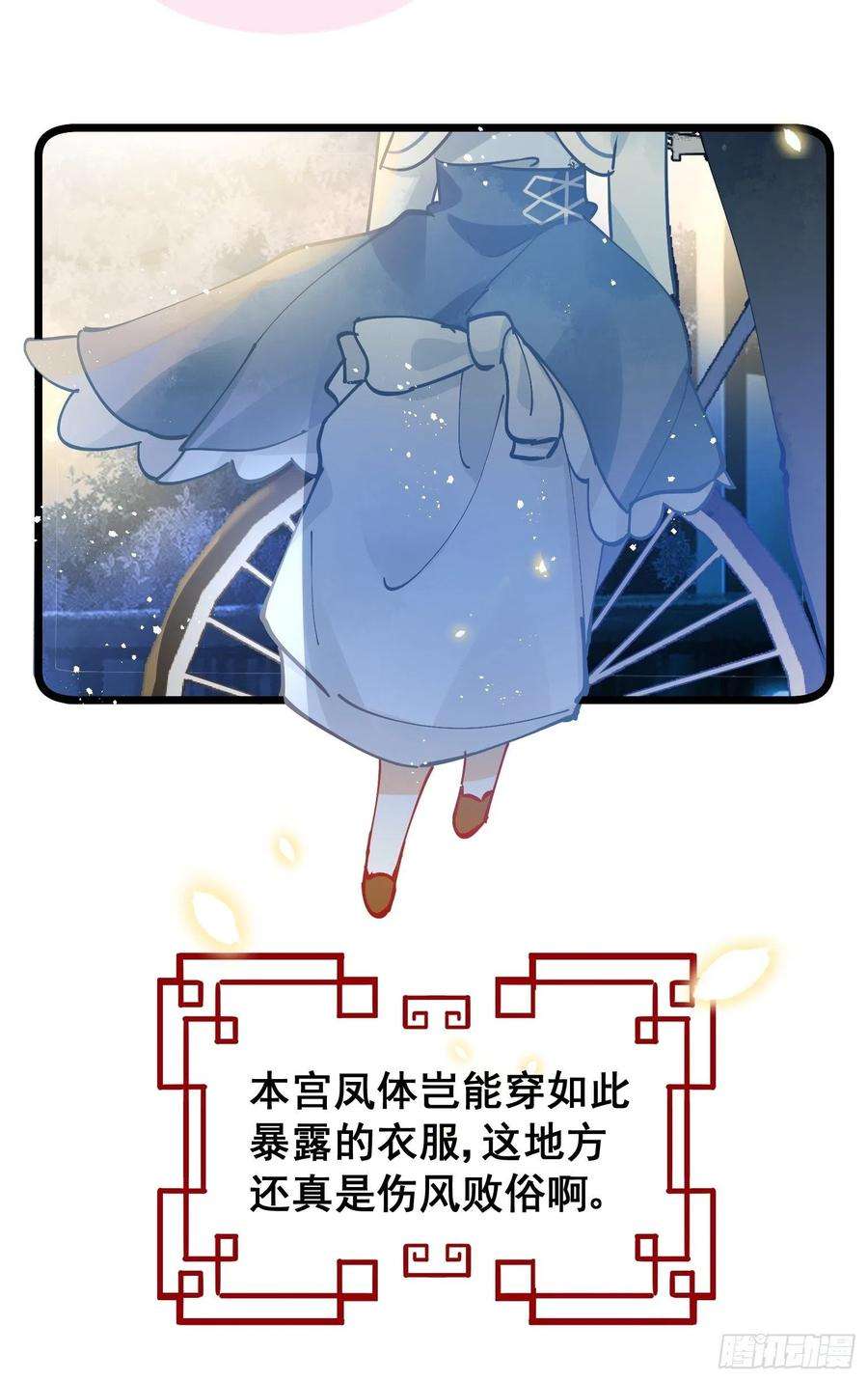 你吵到本宫学习了02 把学霸当保姆是什么体验
