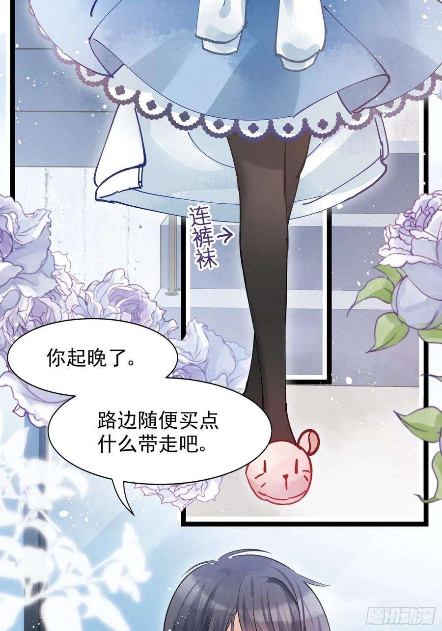 你吵到本宫学习了03 这是本宫能免费看的？