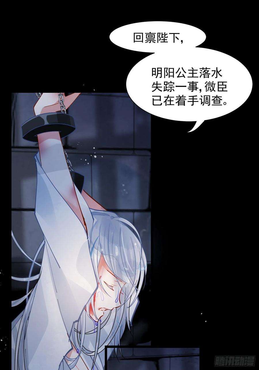 你吵到本宫学习了03 这是本宫能免费看的？