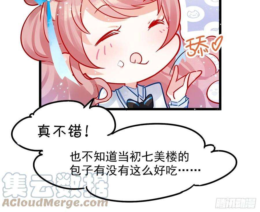 你吵到本宫学习了03 这是本宫能免费看的？