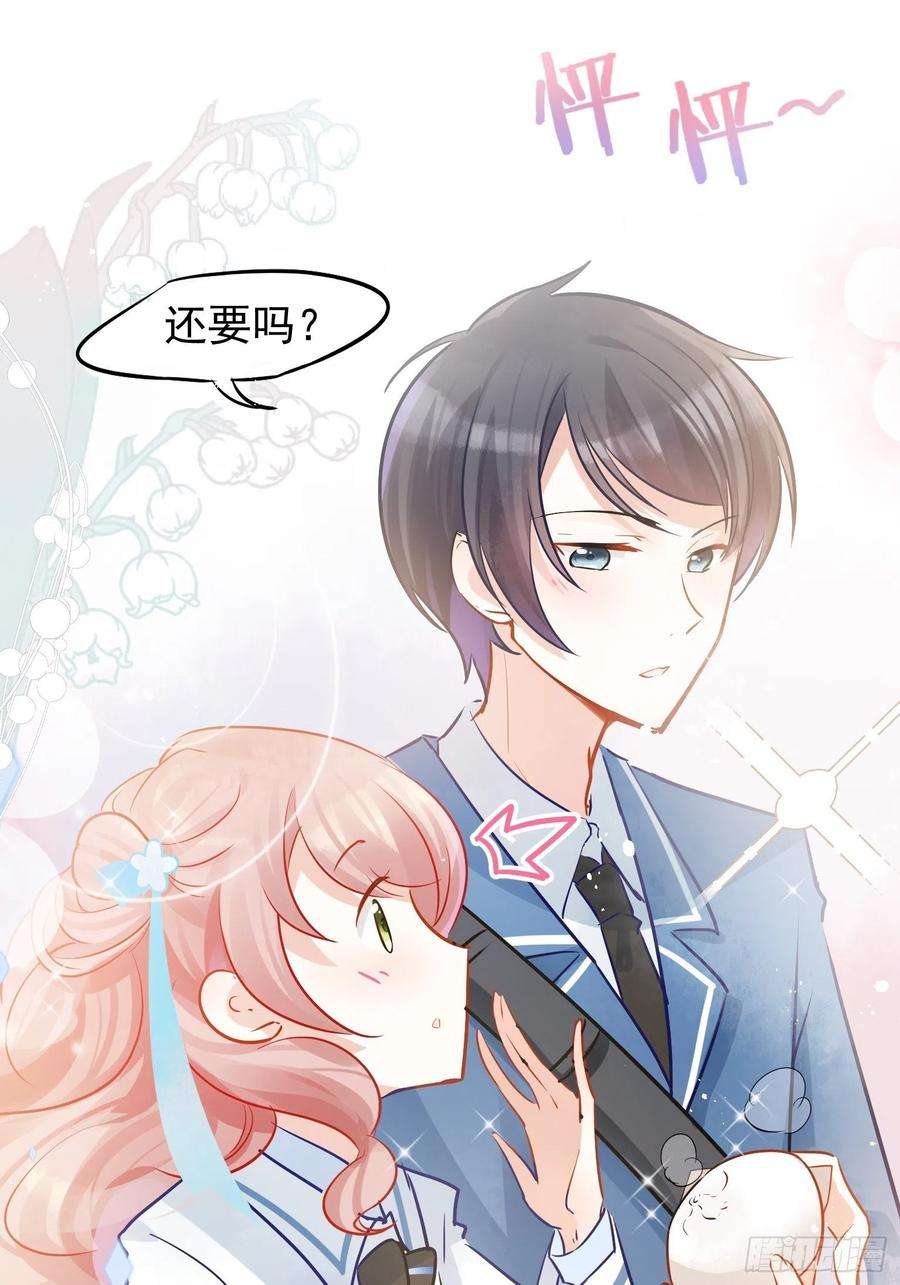 你吵到本宫学习了03 这是本宫能免费看的？