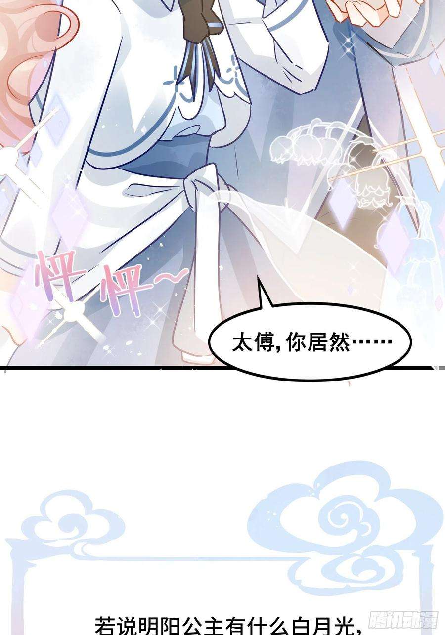 你吵到本宫学习了03 这是本宫能免费看的？