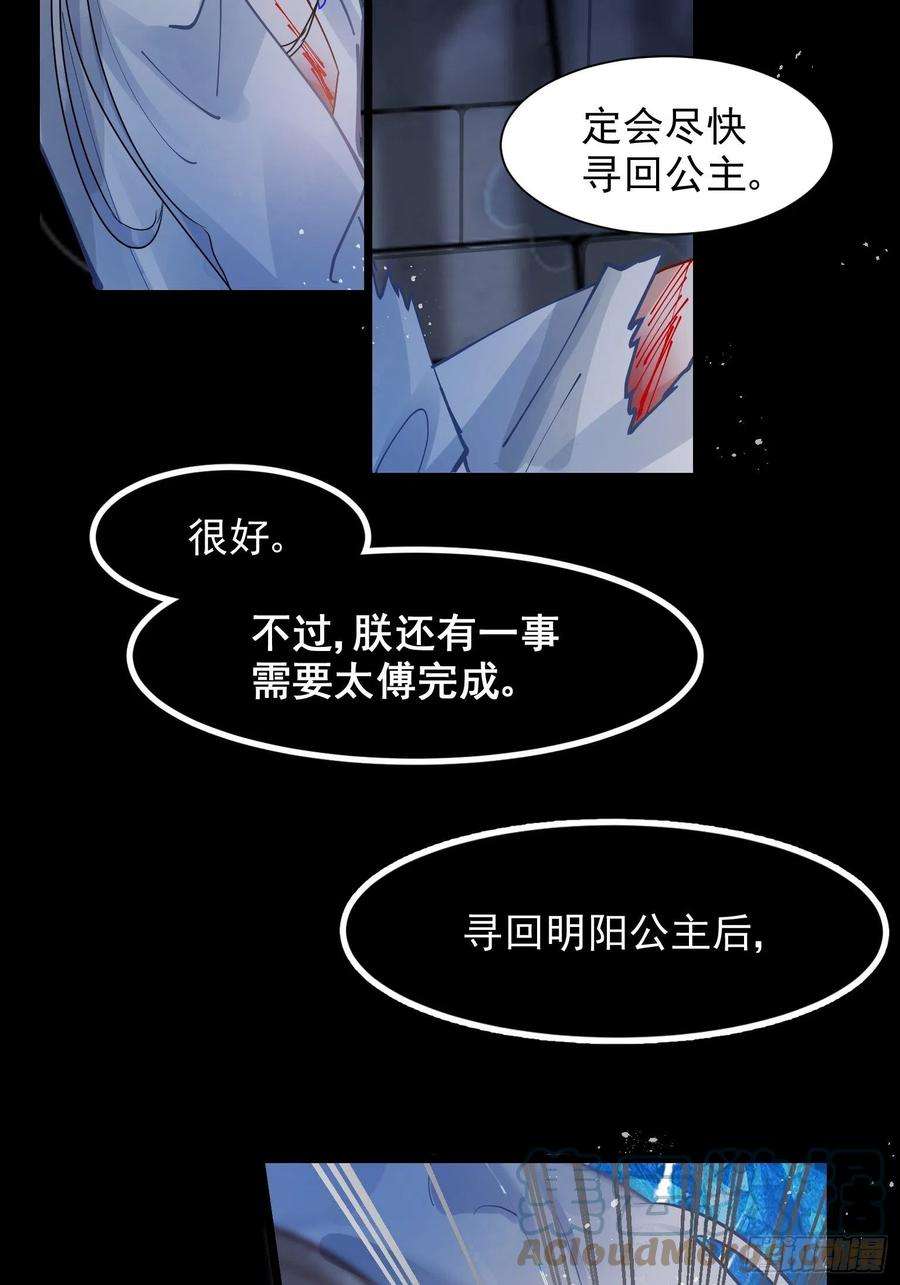 你吵到本宫学习了03 这是本宫能免费看的？