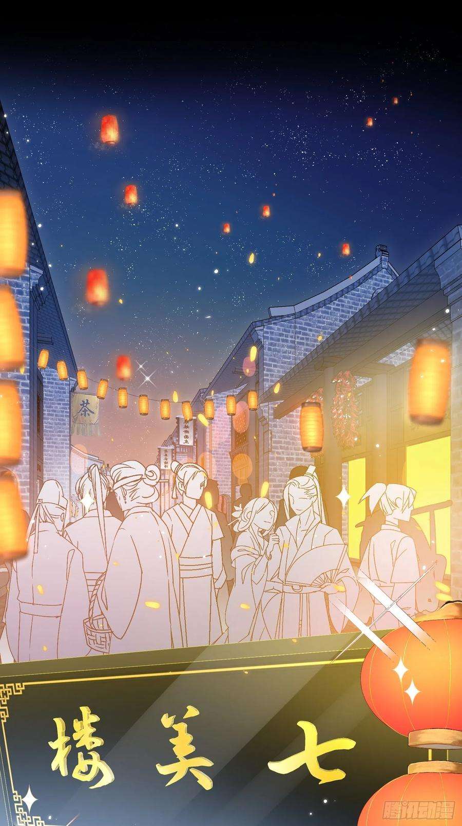 你吵到本宫学习了03 这是本宫能免费看的？