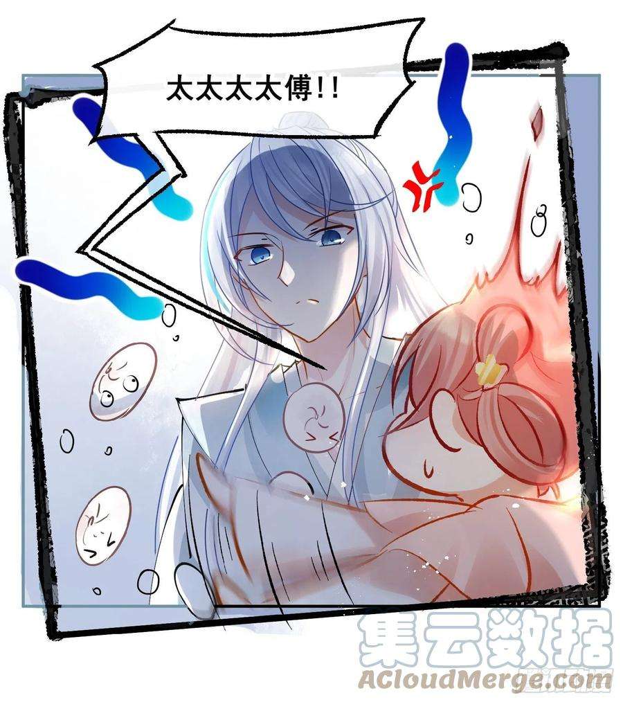 你吵到本宫学习了03 这是本宫能免费看的？