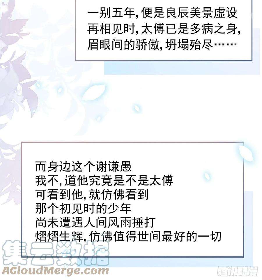 你吵到本宫学习了03 这是本宫能免费看的？
