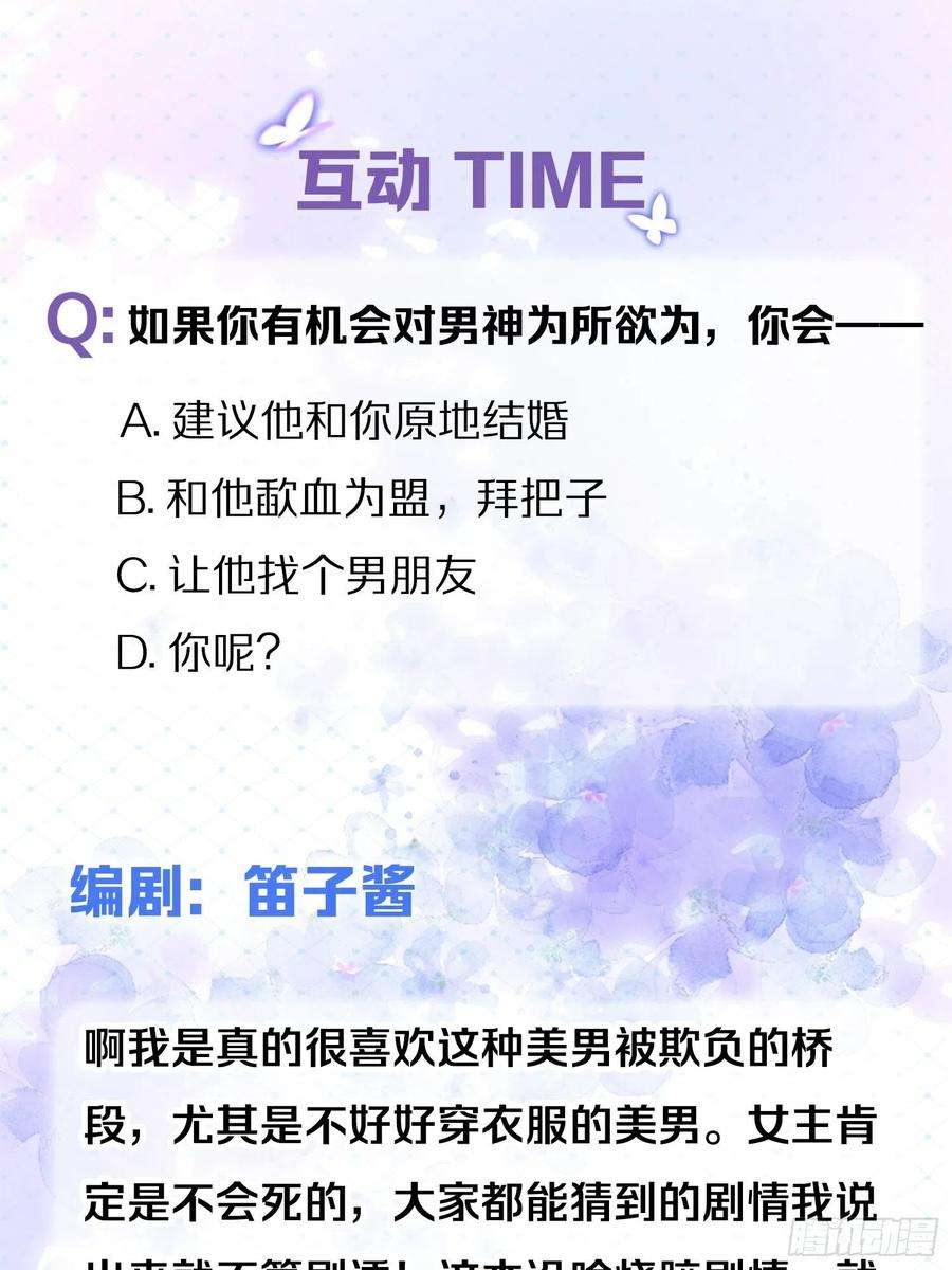 你吵到本宫学习了03 这是本宫能免费看的？