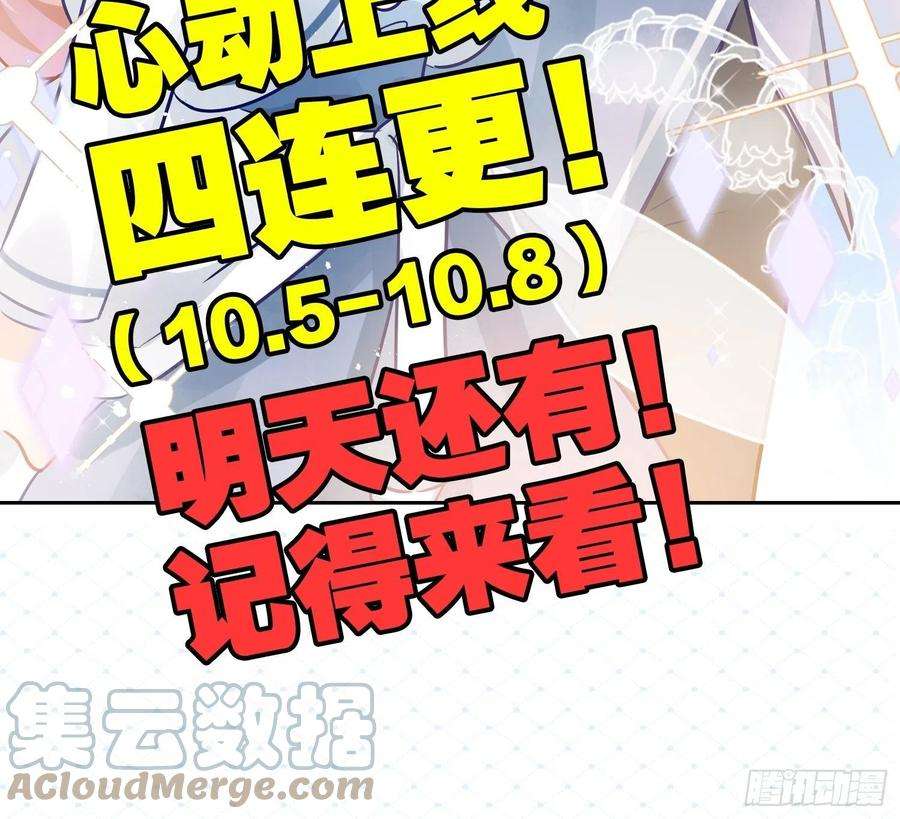 你吵到本宫学习了03 这是本宫能免费看的？