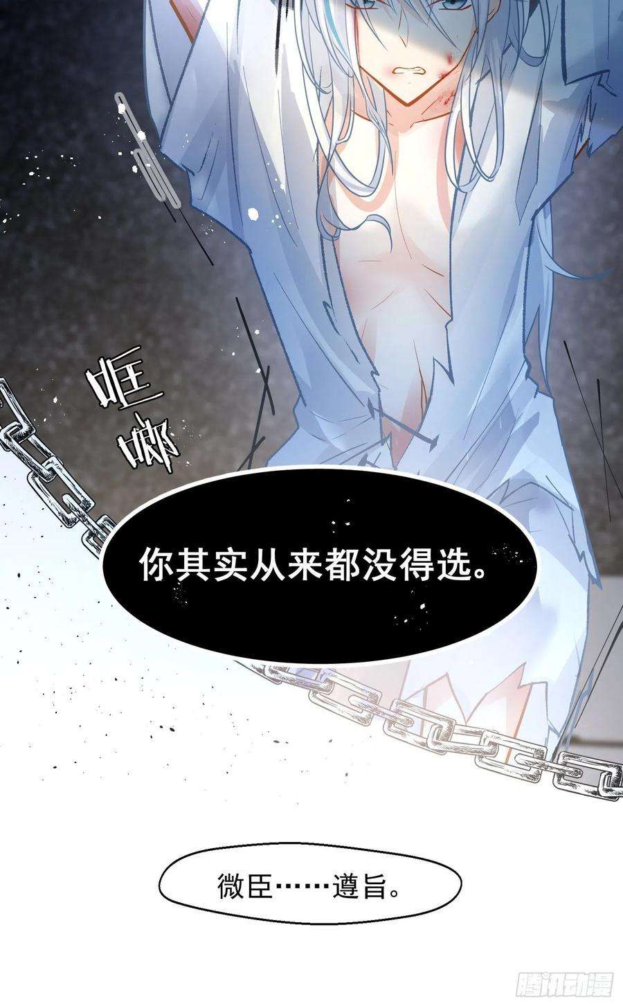 你吵到本宫学习了03 这是本宫能免费看的？