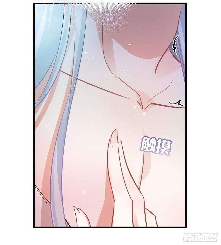 你吵到本宫学习了04 洞房花烛夜？进展太快了吧