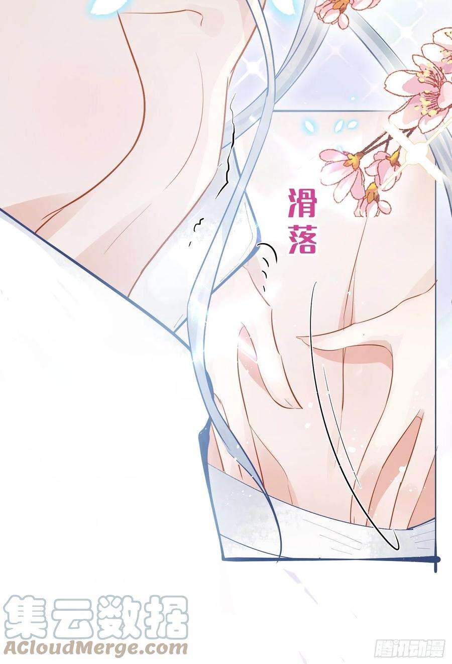 你吵到本宫学习了04 洞房花烛夜？进展太快了吧