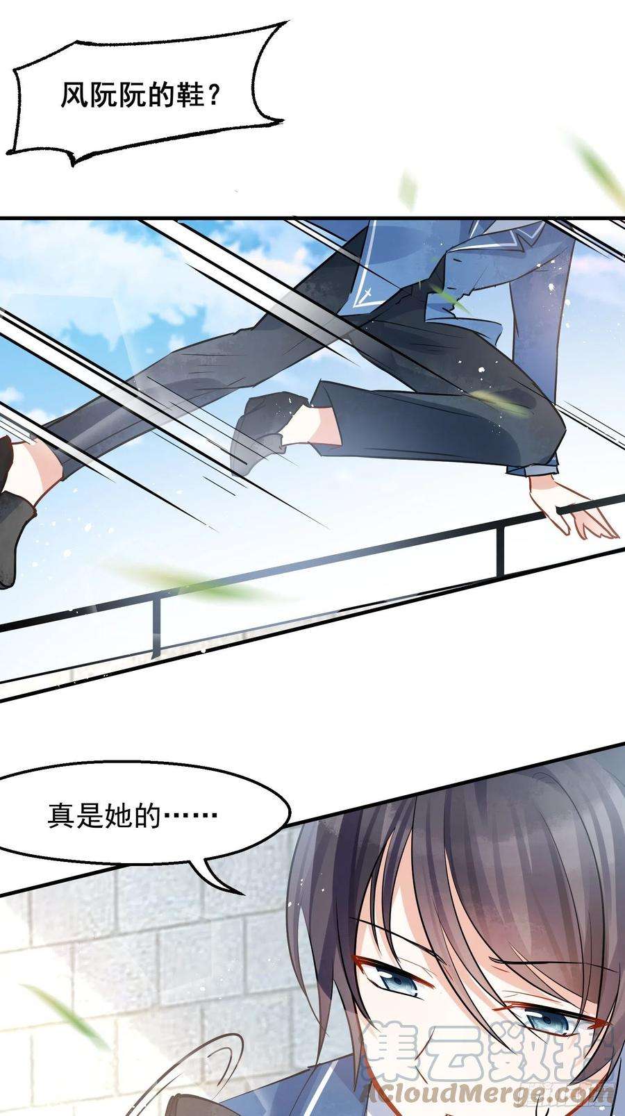 你吵到本宫学习了04 洞房花烛夜？进展太快了吧