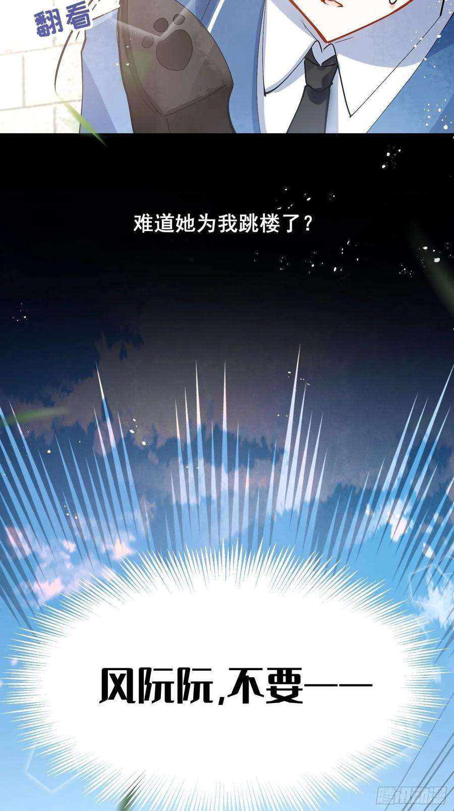 你吵到本宫学习了04 洞房花烛夜？进展太快了吧