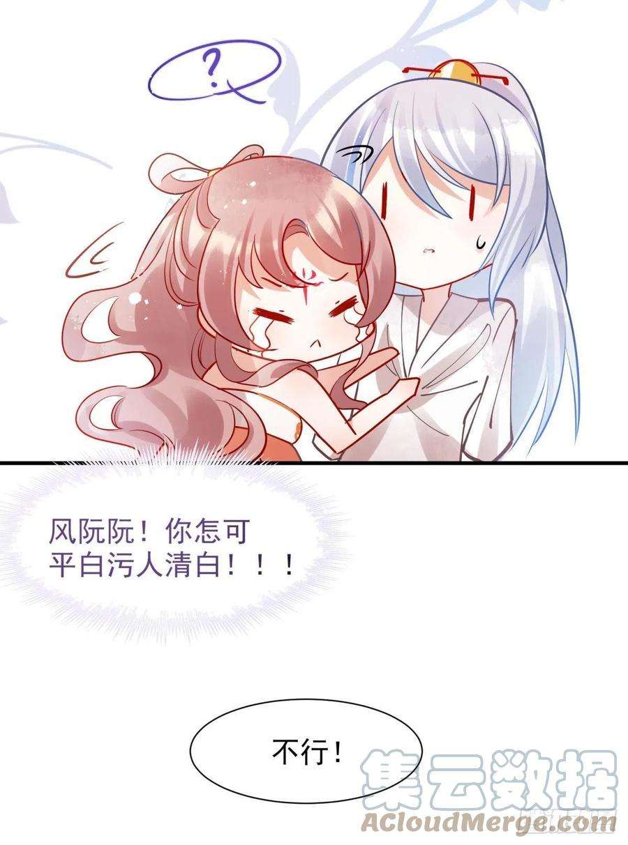 你吵到本宫学习了05 已婚男人就是不一样