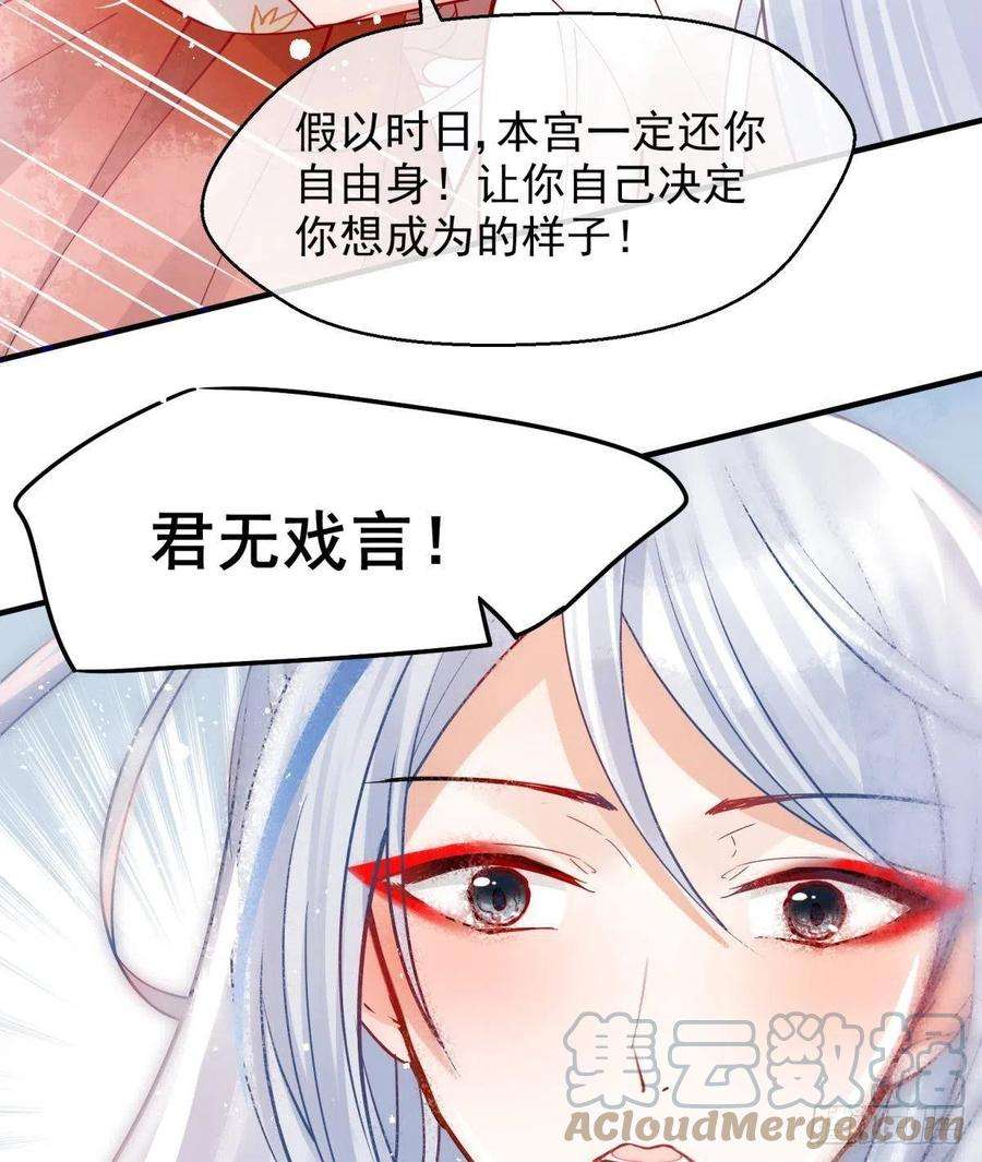 你吵到本宫学习了05 已婚男人就是不一样