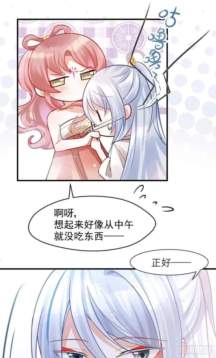 你吵到本宫学习了05 已婚男人就是不一样