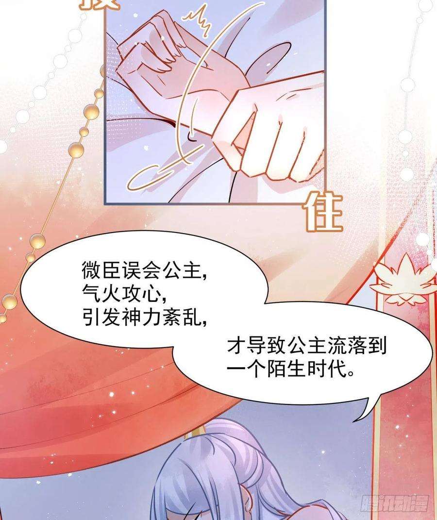 你吵到本宫学习了05 已婚男人就是不一样