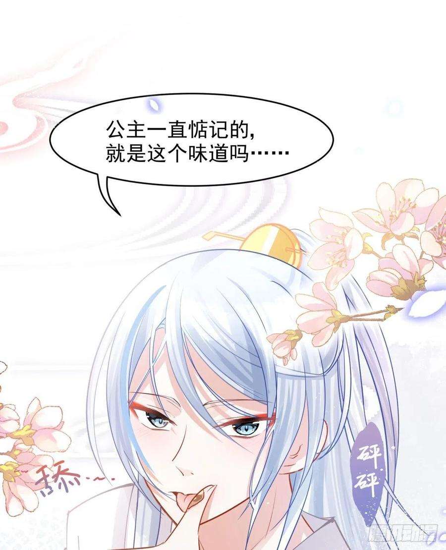 你吵到本宫学习了05 已婚男人就是不一样