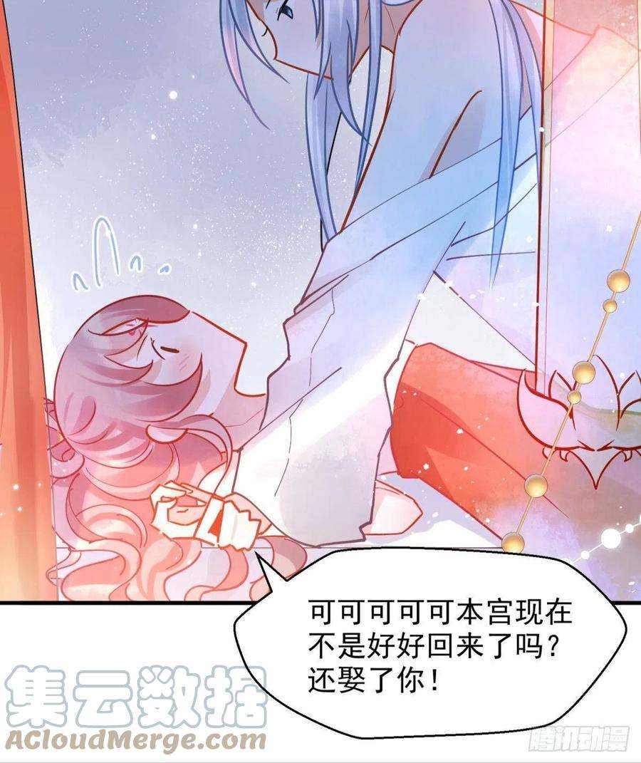 你吵到本宫学习了05 已婚男人就是不一样