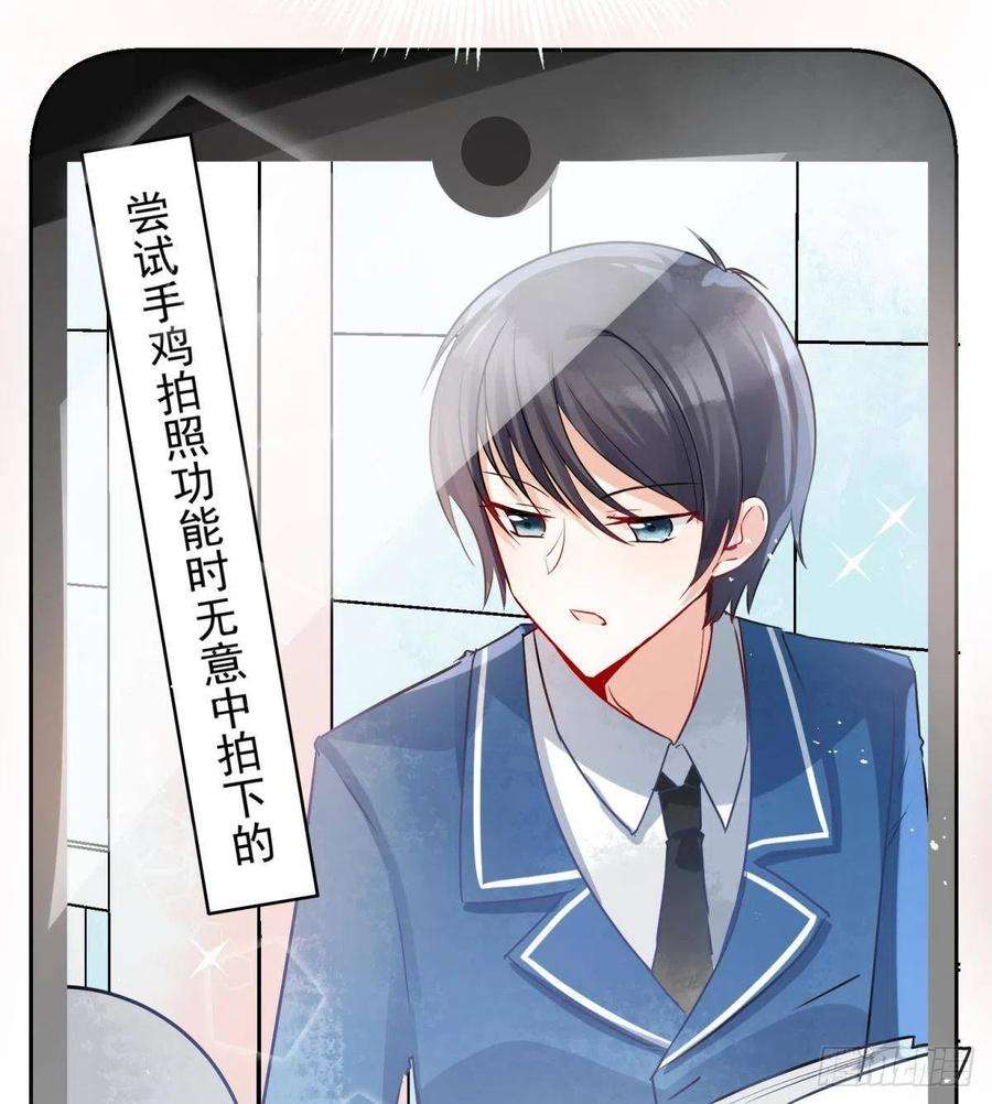 你吵到本宫学习了06 渣女公开处刑现场