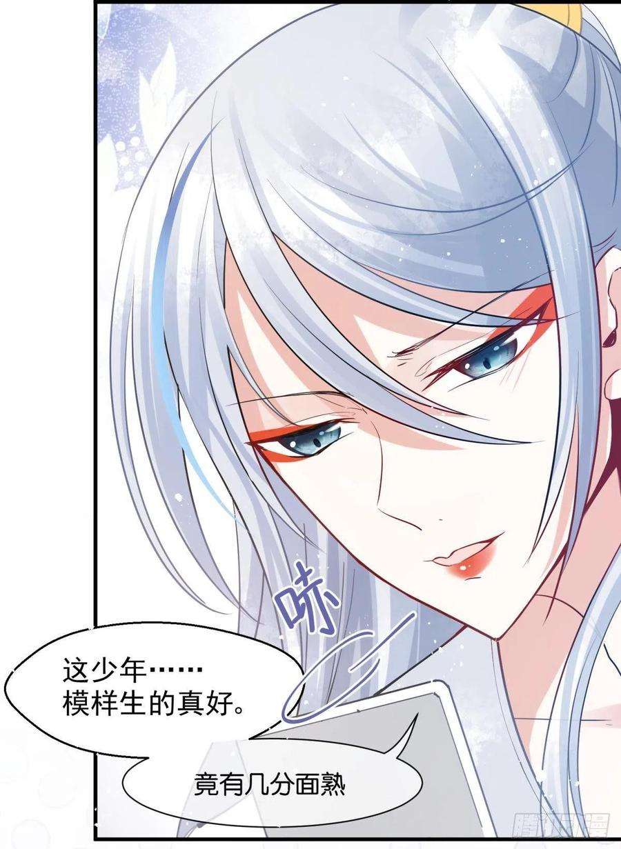 你吵到本宫学习了06 渣女公开处刑现场