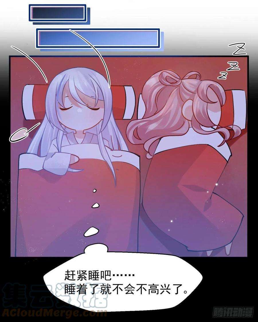 你吵到本宫学习了06 渣女公开处刑现场