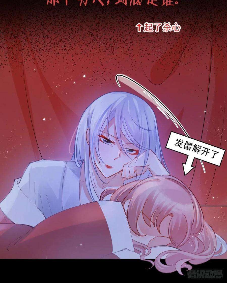 你吵到本宫学习了06 渣女公开处刑现场