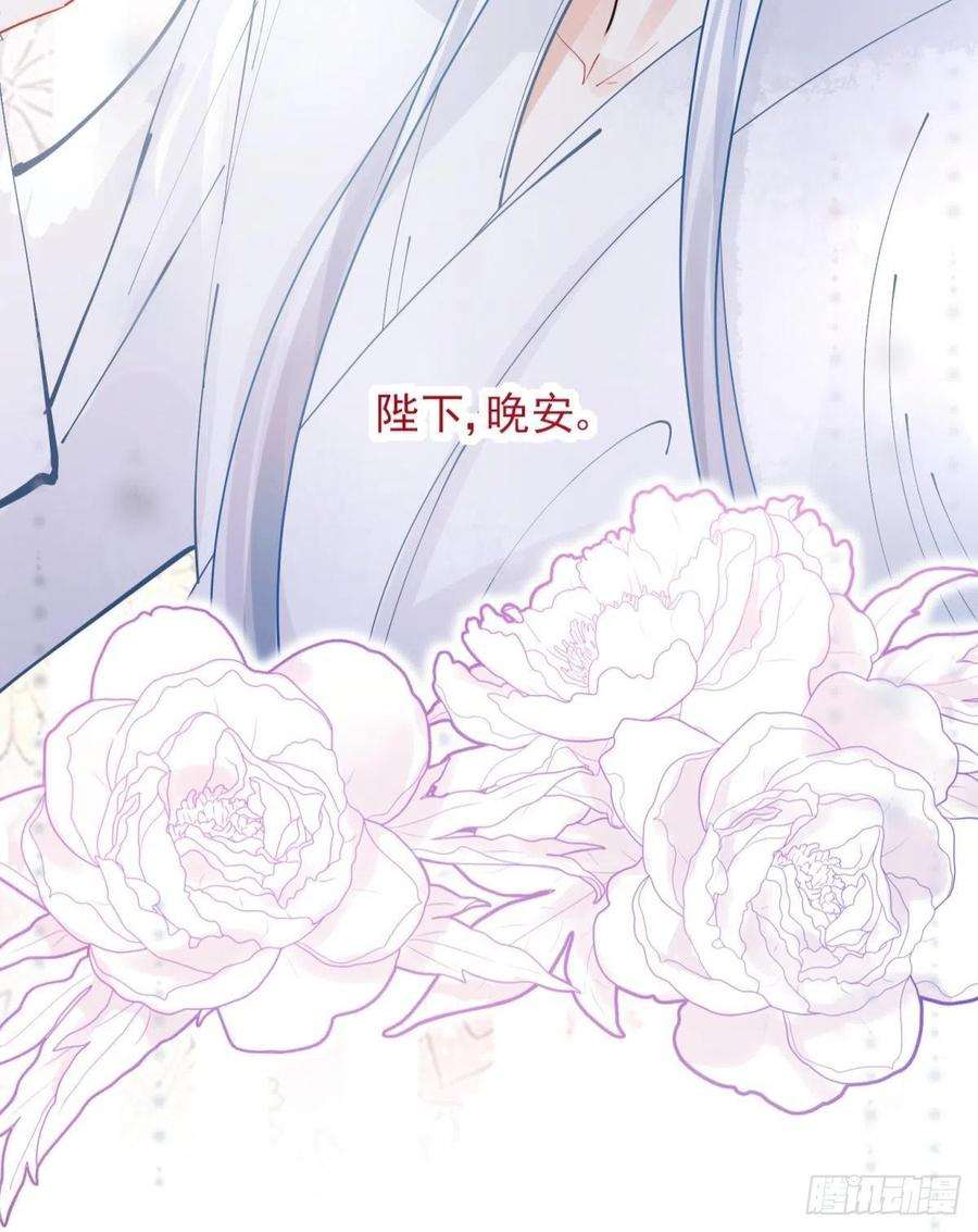 你吵到本宫学习了06 渣女公开处刑现场