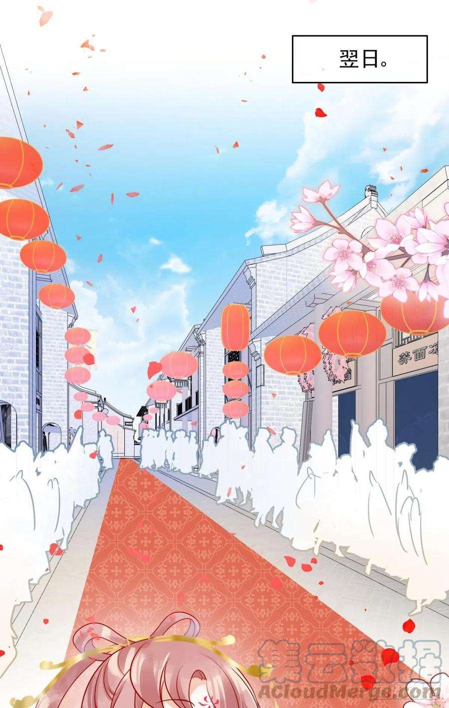 你吵到本宫学习了06 渣女公开处刑现场